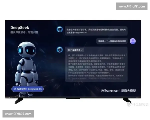 深度解密deepseek智能革命如何重塑人工智能未来格局