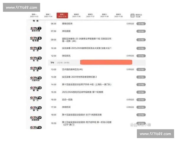 免费观看体育赛事直播畅享精彩赛事无广告无干扰尽在掌中